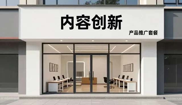技术发展如何重塑内容应用场景的边界